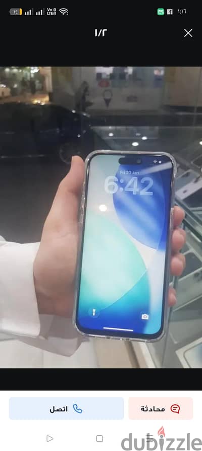 آبل - آيفون 15 برو ماكس