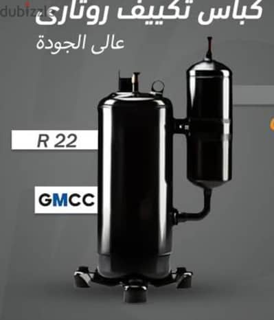 تركيب كباس تكييف واحد ونص حصان جديد