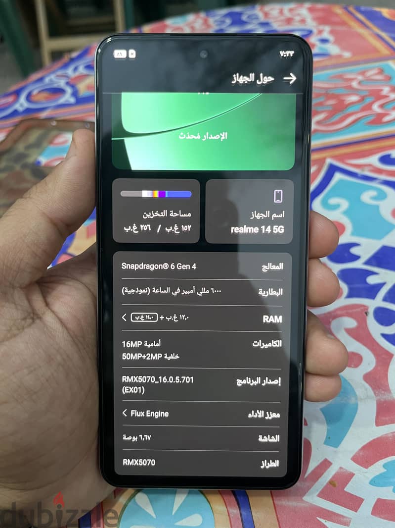 Realme 14 5G 1