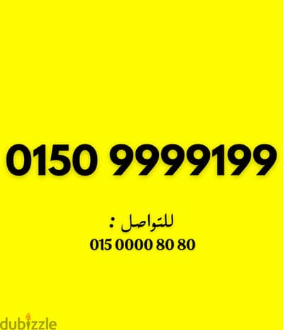 وي كارت جديد فيه ست تسعات مميز جدا جدا