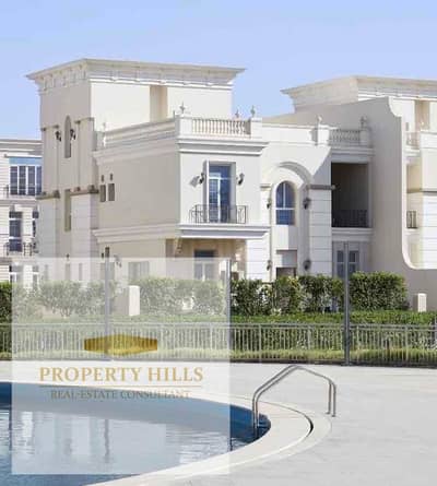 For distinguished and unique clients, fully finished Villa Fori ready in the compound of villas and palaces only, view landscape, area 425 meters, built in the French style, minutes from Hyde Park and Madinaty, a very classy and unique location.