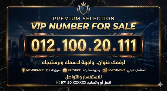 دمياط