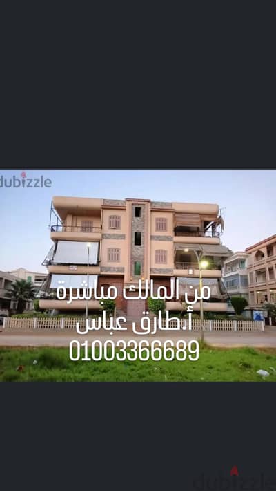 شقة للايجار من المالك مباشرة برأس البر