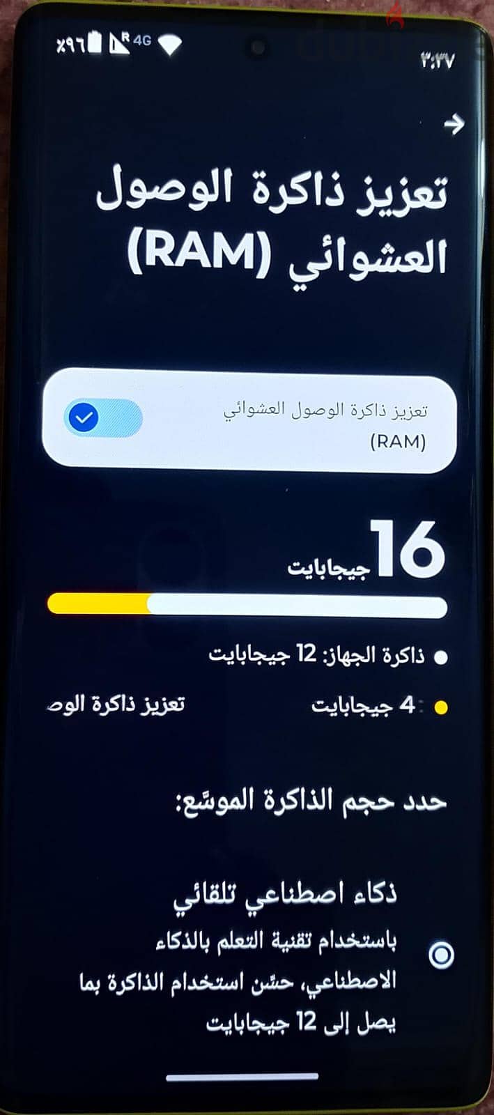 موتورولا موتو جى 85 1