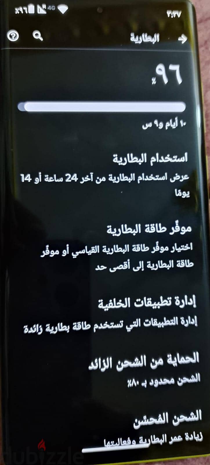 موتورولا موتو جى 85 2