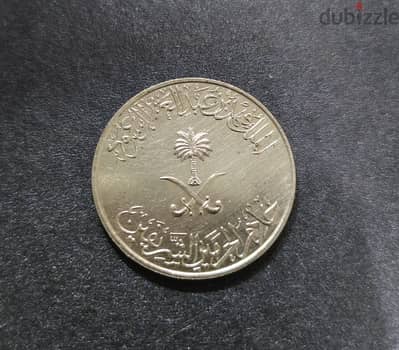 ١٠٠ هلله سعودى اصدار الملك فهد بن عبدالعزيز ال سعود