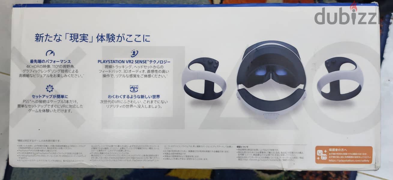 Playstatoin VR2 2