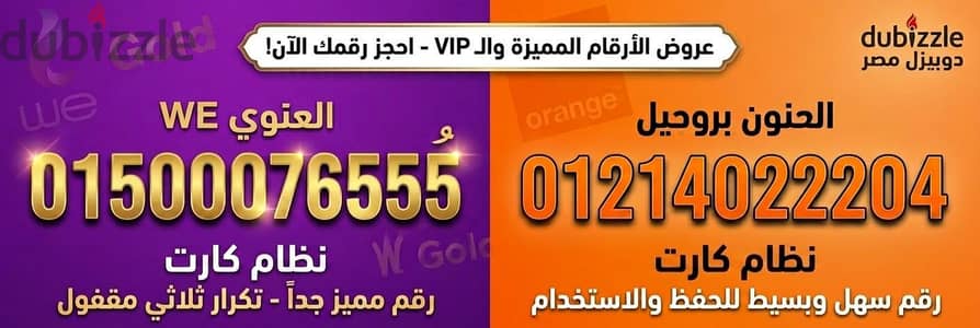 رقم يعبر عن مهنتك ومقامك في المجتمع