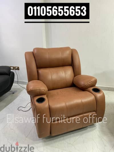 ليزي بوي،كرسي كبار السن ،lazy boy chair, reklinerchair,ريكلاينر