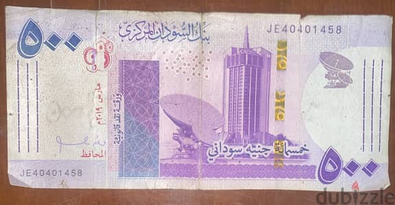 عملات قديمه ونادره للبيع