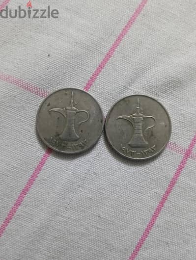 درهم اماراتى
