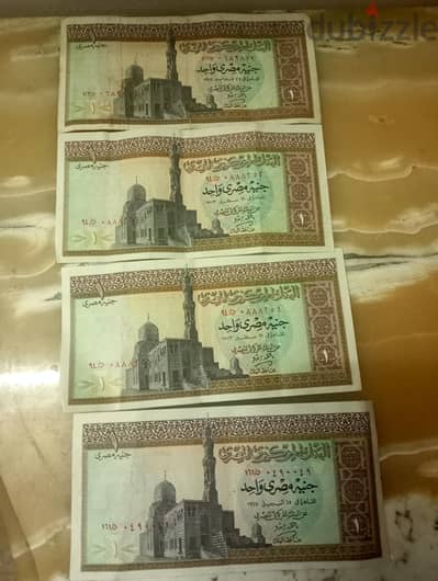 4 جنيه مصري
