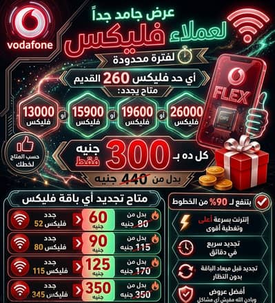 باقات