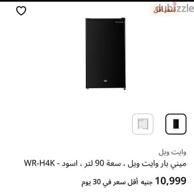 دار مصر - مدينة بدر