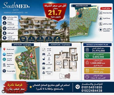 For sale at the coast south med chalet in Marina