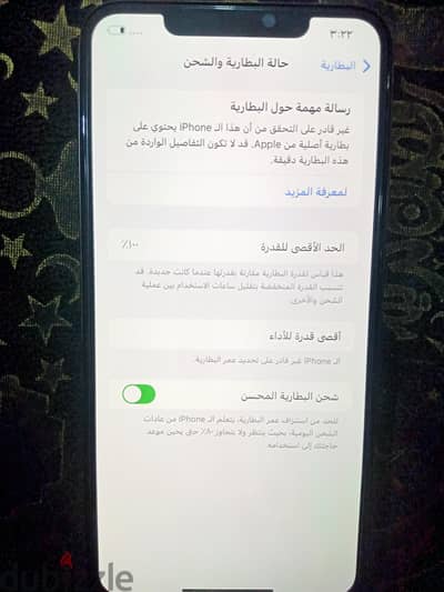 آبل - آيفون اكس اس ماكس