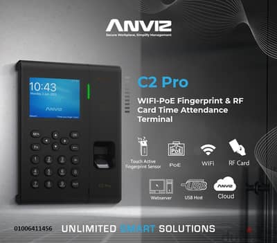 Anviz C2 Pro – جهاز بصمة وكارت احترافي بيدعم