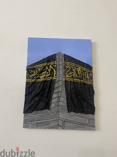 المطبعه فيصل