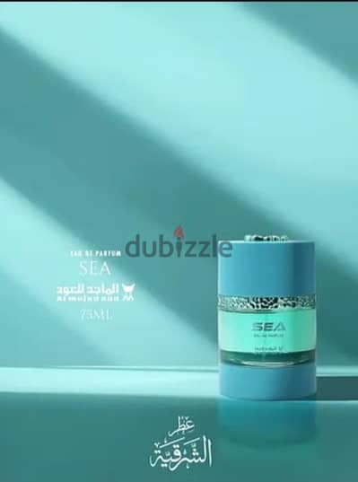 majed el oud original