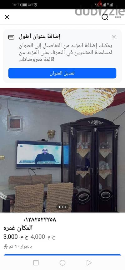 ترابيزه و٥ كراسي ونيش ٢ ضرفه