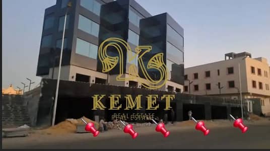 عقار تجاري 1000م استلام فوري هايبر ماركت او SHOWROOM واجهة عالشارع مقدم 40% فرصة لاتعوض للمستثمرين دخل سنوي متوقع 60 مليون البنفسج فيلات التجمع الخامس