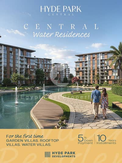  شقة 3 غرف في Hyde Park القاهرة الجديدة | حياة راقية بجوار الـ Central Park