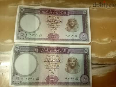 5 جنيه 1964 الحاله انسر