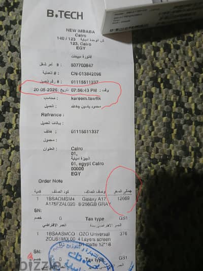امبابه