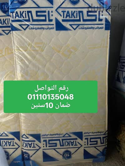 مرتبة تاكى سوست متصلةمراتب مرتبه تاكى بهدايا وضمان