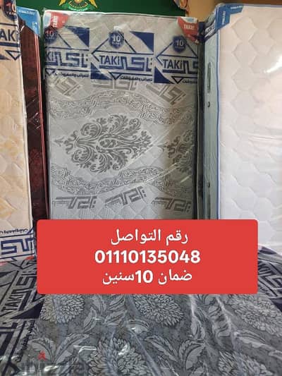 مرتبة تاكى سوست متصلةمراتب مرتبه تاكى بهدايا وضمان