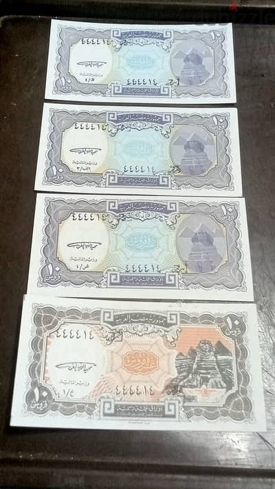 عملات ورقيه مميزه