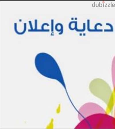 v i p للدعاية والأعلان