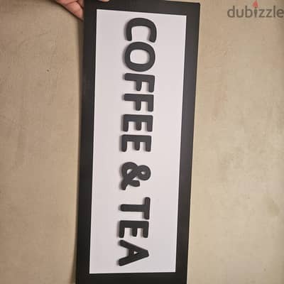 تابلوه حيطه
