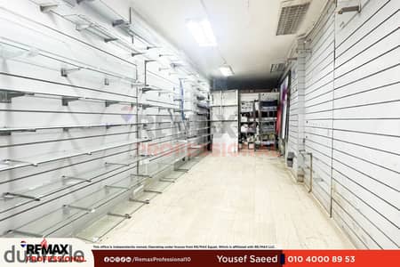 مساحة مفتوحة يصلح لجميع العلامات التجاريه محل للايجار 194 م الهدايا