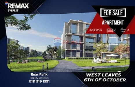 Apartment for Sale in West Leaves Compound