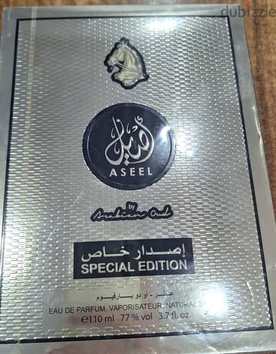 عطر أصيل إصدار خاص 110 ml