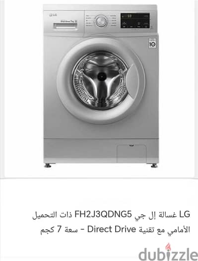 ش بونابارت طنطا