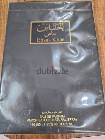 احساس خاص العربية للعود 100ml
