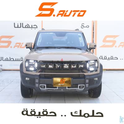 جيتور تي 2 2026