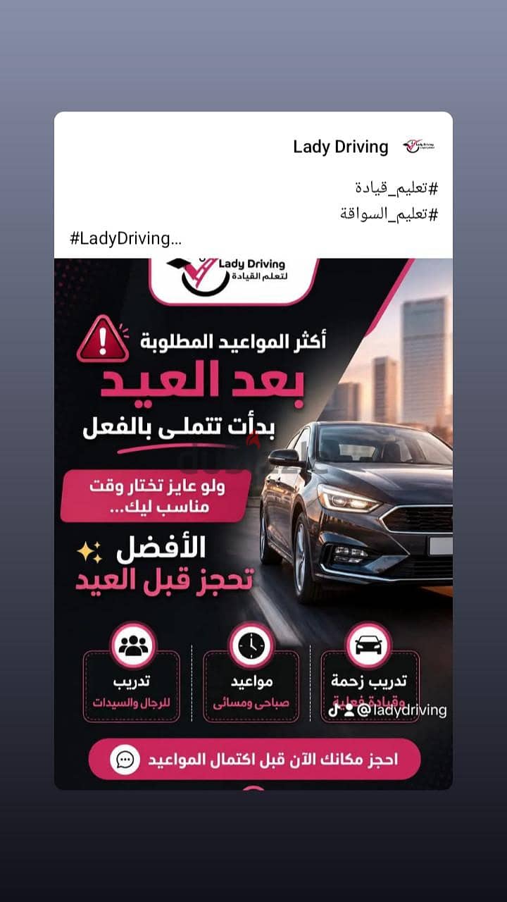 Lady Driving for All 15