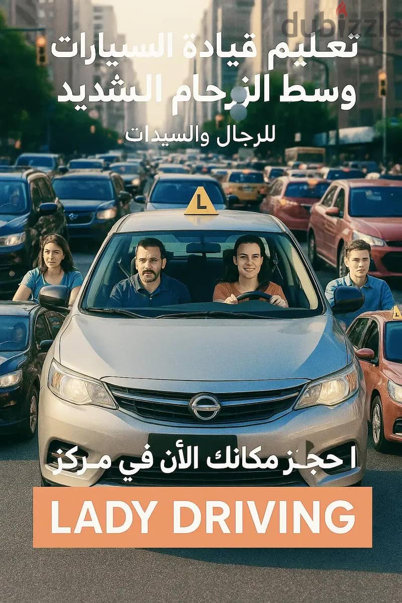 Lady Driving for All 17