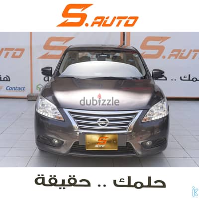 نيسان سنترا 2023