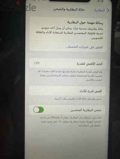 جسر السويس