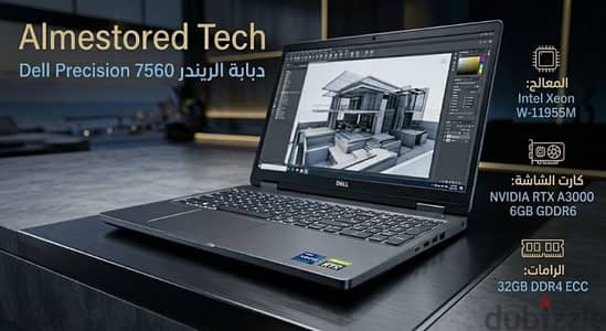Dell precision 7560