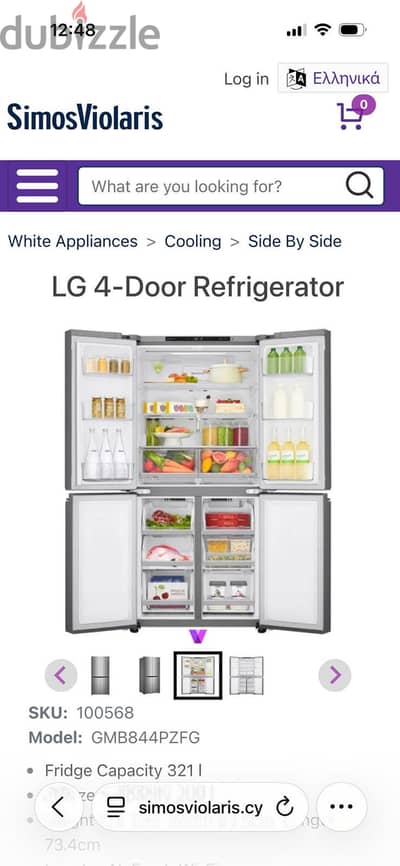 LG 4 doors refrigerator