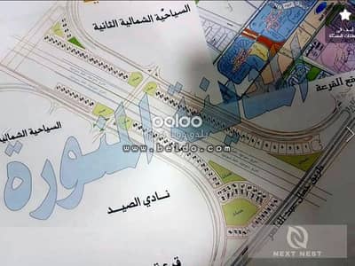شقة للبيع – السياحية الشمالية الثانية أمام نادي الصيد مباشرة مساحه 270 متر