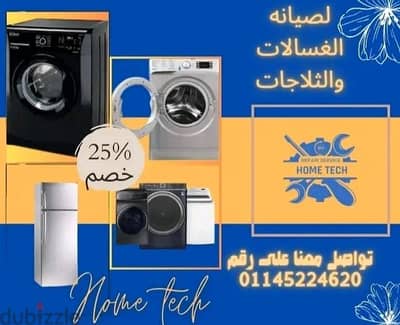 القاهره والجيزه