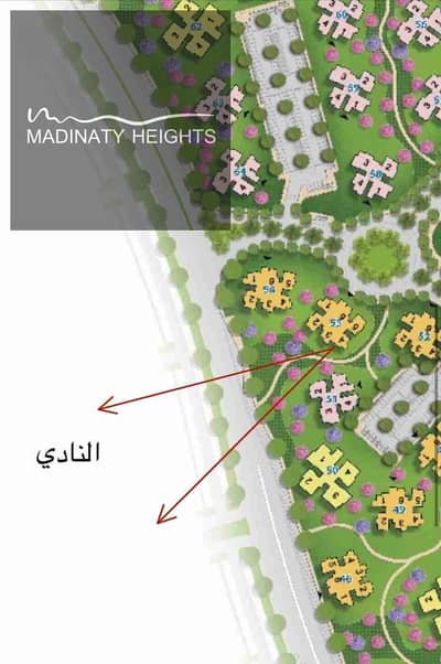  فرصة استثمارية مميزة في مدينة نور (TMG)  ​للبيع شقة بـ أفضل مراحل مدينة نور بتسهيلات ممتازة في السداد وأقل مقدم استلام قريب! ​ تفاصيل الوحدة: ​المشروع: مدينة نور (Noor City) - طلعت مصطفى.  ​المساحة: 98 متر.  ​الدور: الرابع.  ​تاريخ الحجز: 3 / 2023.  ​ميعا