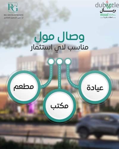 محل تجاري ينفع مطعم او كافيه على شارع رئيسي في العاشر من رمضان