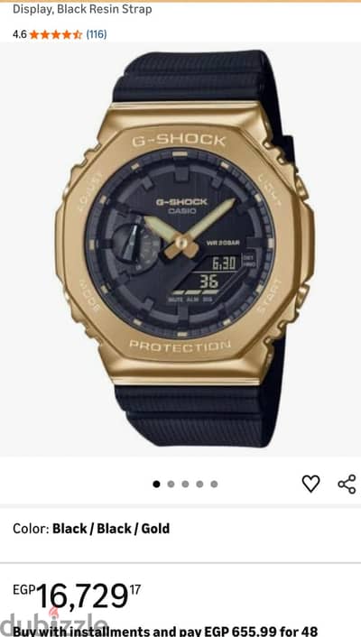 casio g shock 2100 gold original with guarantee